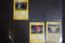 Vintage Pokemon Pocket Monsters Japanese Trading Cards Mixed Lot Some Holo - Image 11