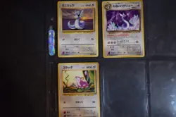 Vintage Pokemon Pocket Monsters Japanese Trading Cards Mixed Lot Some Holo - Image 12