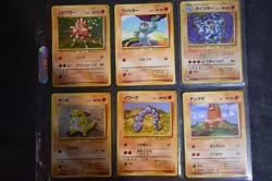 Vintage Pokemon Pocket Monsters Japanese Trading Cards Mixed Lot Some Holo - Image 2
