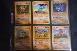 Vintage Pokemon Pocket Monsters Japanese Trading Cards Mixed Lot Some Holo - Image 26