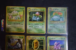 Vintage Pokemon Pocket Monsters Japanese Trading Cards Mixed Lot Some Holo - Image 5