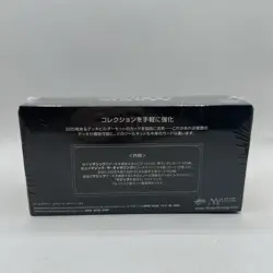 Magic the Gathering  Factory Sealed 2013 Core Set Deck Builder's Toolkit JPN - Image 2