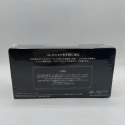 Magic the Gathering  Factory Sealed 2013 Core Set Deck Builder's Toolkit JPN - Image 4