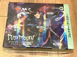 Magic: The Gathering DuskMourn: House of Horror Collector Booster Japanese Ver. - Image 1