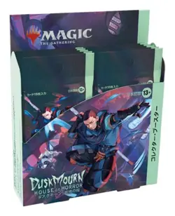 Magic: The Gathering DuskMourn: House of Horror Collector Booster Japanese Ver. - Image 11