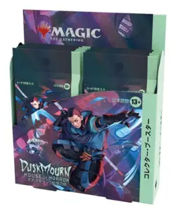 Magic: The Gathering DuskMourn: House of Horror Collector Booster Japanese Ver. - Image 13