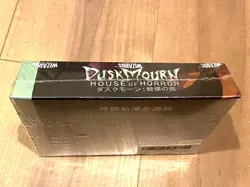 Magic: The Gathering DuskMourn: House of Horror Collector Booster Japanese Ver. - Image 2