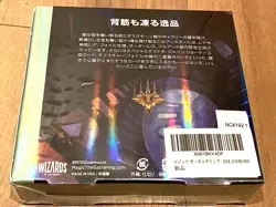 Magic: The Gathering DuskMourn: House of Horror Collector Booster Japanese Ver. - Image 4