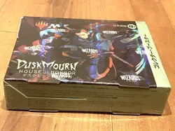 Magic: The Gathering DuskMourn: House of Horror Collector Booster Japanese Ver. - Image 7