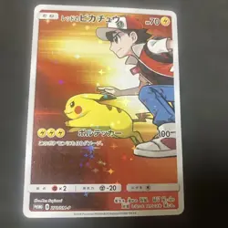 Pokemon Card Red's Pikachu PROMO 270/SM-P 20th Anniv PC Japanese Unappraised - Image 14