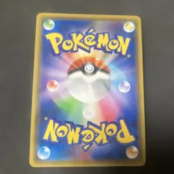 Pokemon Card Red's Pikachu PROMO 270/SM-P 20th Anniv PC Japanese Unappraised - Image 15