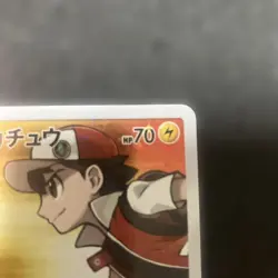 Pokemon Card Red's Pikachu PROMO 270/SM-P 20th Anniv PC Japanese Unappraised - Image 17