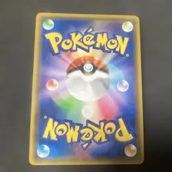 Pokemon Card Red's Pikachu PROMO 270/SM-P 20th Anniv PC Japanese Unappraised - Image 2