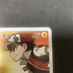 Pokemon Card Red's Pikachu PROMO 270/SM-P 20th Anniv PC Japanese Unappraised - Image 4