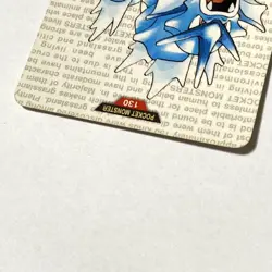 Vintage 1996 Gyarados Green Edition Pokemon Carddass BANDAI Japanese - Image 3
