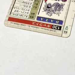Vintage 1996 Gyarados Green Edition Pokemon Carddass BANDAI Japanese - Image 6