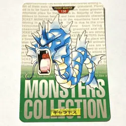 Vintage 1996 Gyarados Green Edition Pokemon Carddass BANDAI Japanese - Image 7