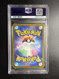 🔥 Pokemon PSA 10 Gem Mint Japanese Yu Nagaba SV-P Promo Glaceon 069 - Image 2