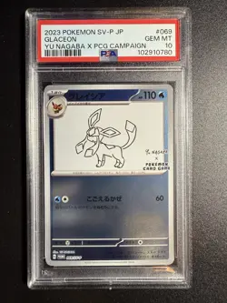 🔥 Pokemon PSA 10 Gem Mint Japanese Yu Nagaba SV-P Promo Glaceon 069 - Image 3