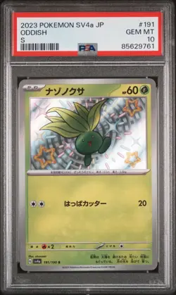 2023 POKEMON JAPANESE SV4a-SHINY TREASURE ex 191/190 ODDISH S PSA 10 Gem Mint - Image 1