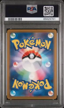 2023 POKEMON JAPANESE SV4a-SHINY TREASURE ex 191/190 ODDISH S PSA 10 Gem Mint - Image 4