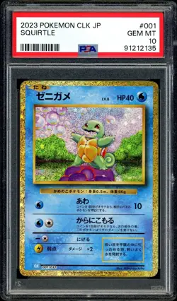 Pokemon PSA 10 SET Charmander Bulbasaur Squirtle Classic 001/032 CLL CLK CLF - Image 11