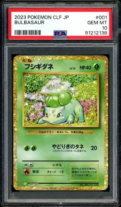 Pokemon PSA 10 SET Charmander Bulbasaur Squirtle Classic 001/032 CLL CLK CLF - Image 13