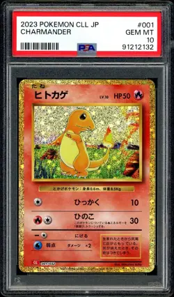 Pokemon PSA 10 SET Charmander Bulbasaur Squirtle Classic 001/032 CLL CLK CLF - Image 9