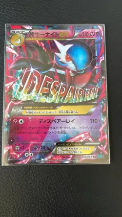 Pokemon M Gardevoir EX 039/054 Holo Mega XY11 Cruel Traitor Japanese #2 NM - Image 5