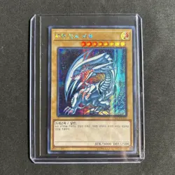 Blue-Eyes White Dragon 15AX-KRY07 Prismatic Secret Rare NM YuGiOh TCG -US Seller - Image 1
