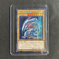 Blue-Eyes White Dragon 15AX-KRY07 Prismatic Secret Rare NM YuGiOh TCG -US Seller - Image 4