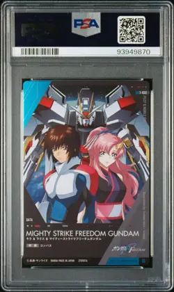 Psa10 No.032 Ur Mighty Strike Freedom Kira Lax Wafer Card Mobile Suit Gundam See - Image 2