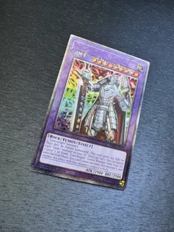 YuGiOh! Gem-Knight Master Diamond RA04 - Misprint Error Name Shift 1st Edition - Image 18