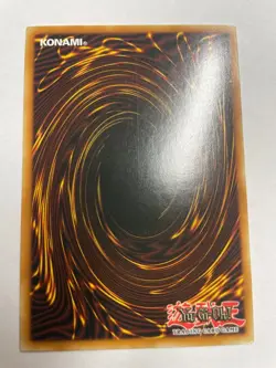 Yu-Gi-Oh! Secret Rare Ring of Destruction RP02-EN066 - Image 2