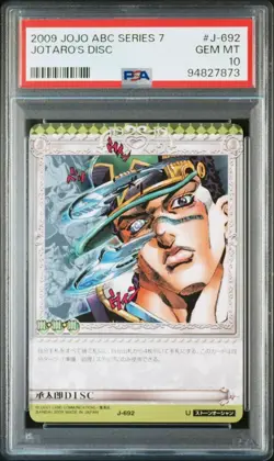 Psa10 J-692 Jotaro Disc Jojo'S Bizarre Adventure Battle Card Abc Appraisal Produ - Image 1