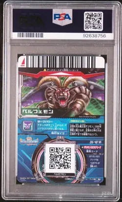Psa10 D6-48 Mr Belphemon Digimon Cross Arena Super Digica Wars Card Appraised Pr - Image 2