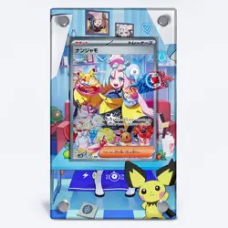 LONO SAR 096/071 GGT Pokemon Extended Protect Case Screwdown Card Holder - Image 1