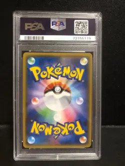 Eevee & Snorlax GX 106/095 Full Art SR Tag Team Tag Bolt Japanese Pokemon PSA 10 - Image 2