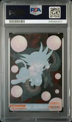 Psa10 No.434 Son Goku Shinryu Morinaga Dragon Ball Wafer Card Appraisal Product - Image 2