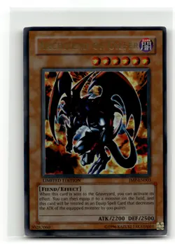 Yugioh - Archfiend Of Gilfer JMP-EN003 - Ultra Rare Jump Promo Limited Edition - Image 1