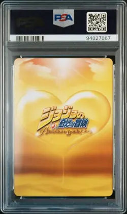 Psa10 J-661 Prosciutto Brother Jojo'S Bizarre Adventure Battle Card Abc Appraisa - Image 2