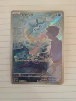 Mantyke AR 064/062 SV3a Raging Surf Pokemon Card Game Japanese Scarlet & Violet - Image 1