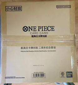 IN STOCK One Piece Card Game Chinese 2nd Anniversary Exclusive Gift Box Sealed - Image 1