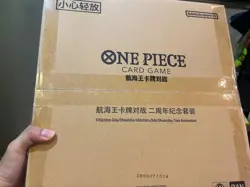 IN STOCK One Piece Card Game Chinese 2nd Anniversary Exclusive Gift Box Sealed - Image 2