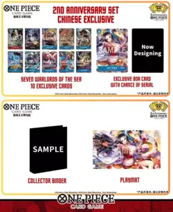 IN STOCK One Piece Card Game Chinese 2nd Anniversary Exclusive Gift Box Sealed - Image 5
