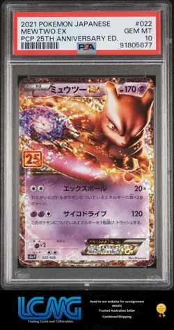 2021 Pokemon Japanese Promo Card 25th Anniversary Edition #022 Mewtwo Ex PSA 10 - Image 1