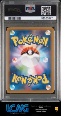 2021 Pokemon Japanese Promo Card 25th Anniversary Edition #022 Mewtwo Ex PSA 10 - Image 2
