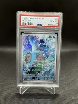 PSA 10 Articuno AR 102/100 sv9 Battle Partners Pokemon Card 2025 Japanese - Image 2