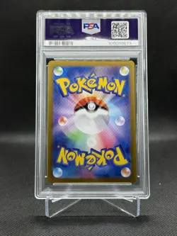 PSA 10 Articuno AR 102/100 sv9 Battle Partners Pokemon Card 2025 Japanese - Image 3