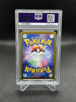 PSA 10 Articuno AR 102/100 sv9 Battle Partners Pokemon Card 2025 Japanese - Image 4